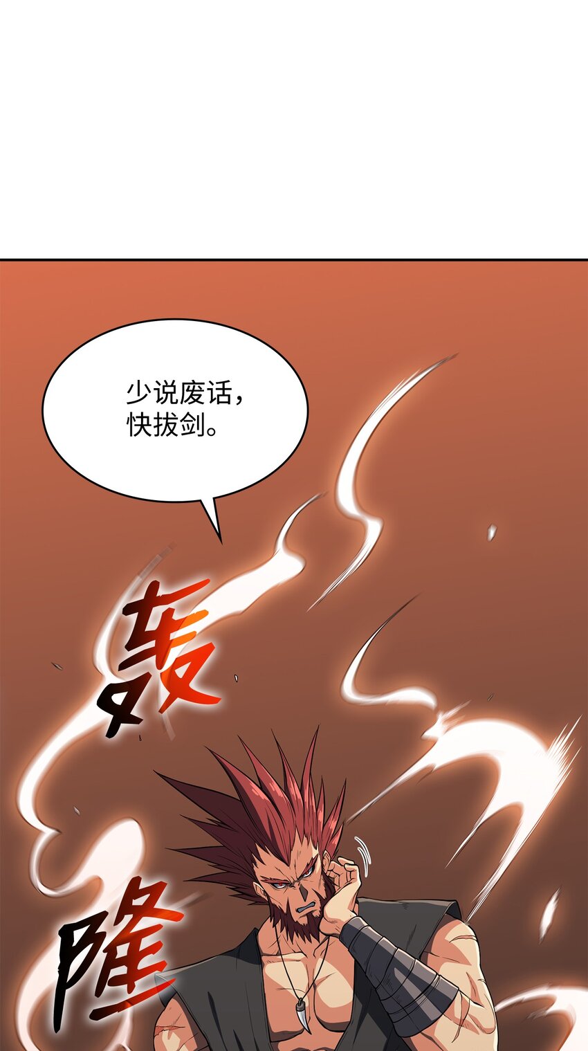 09 何为武(1/2)-第9话