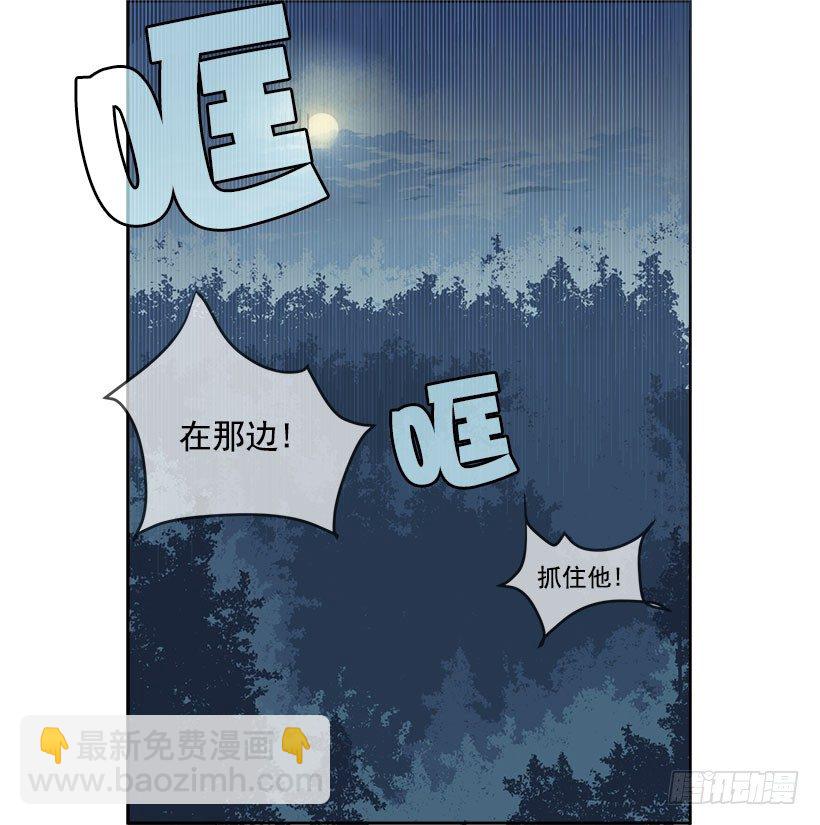 逃脱-第1话