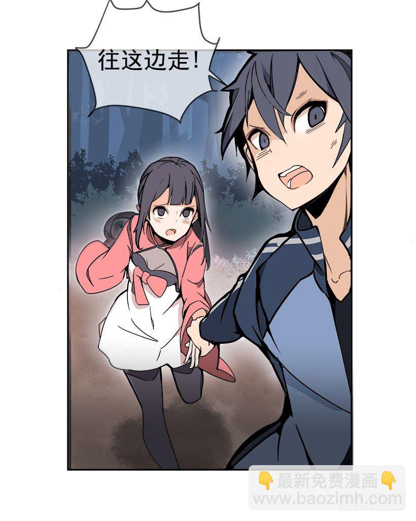 逃脱-第1话