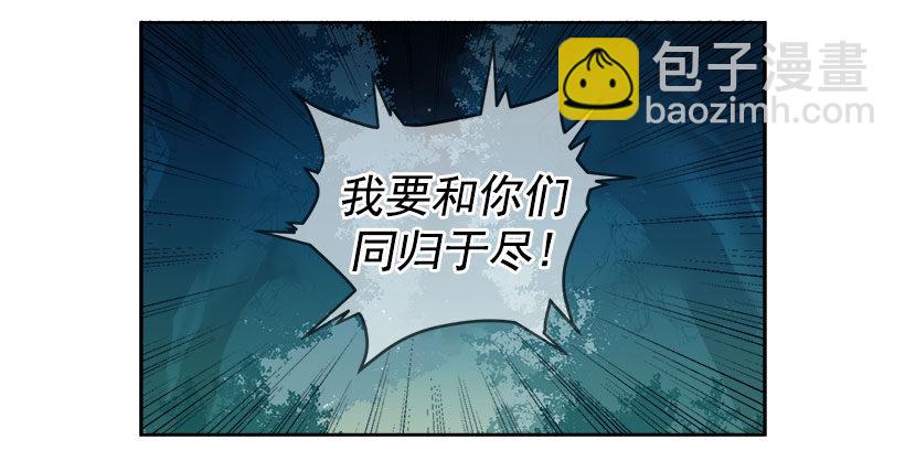逃脱-第1话