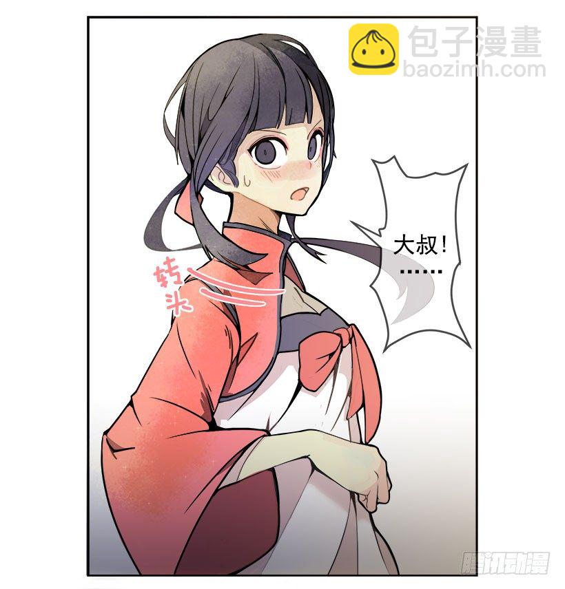 逃脱-第1话