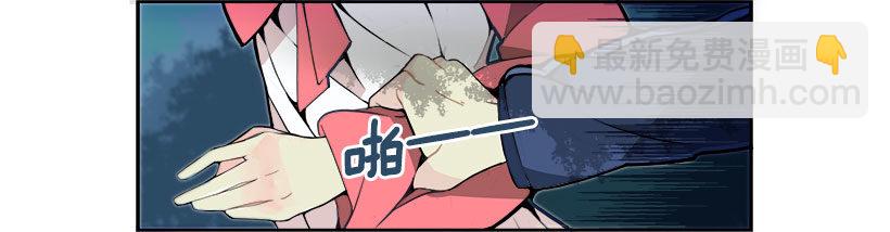 逃脱-第1话