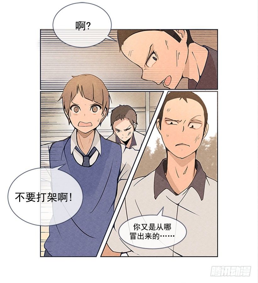 出手-第11话