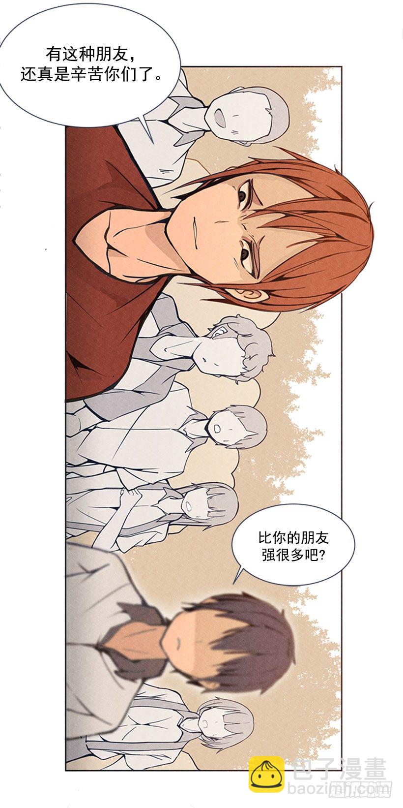 出手-第11话