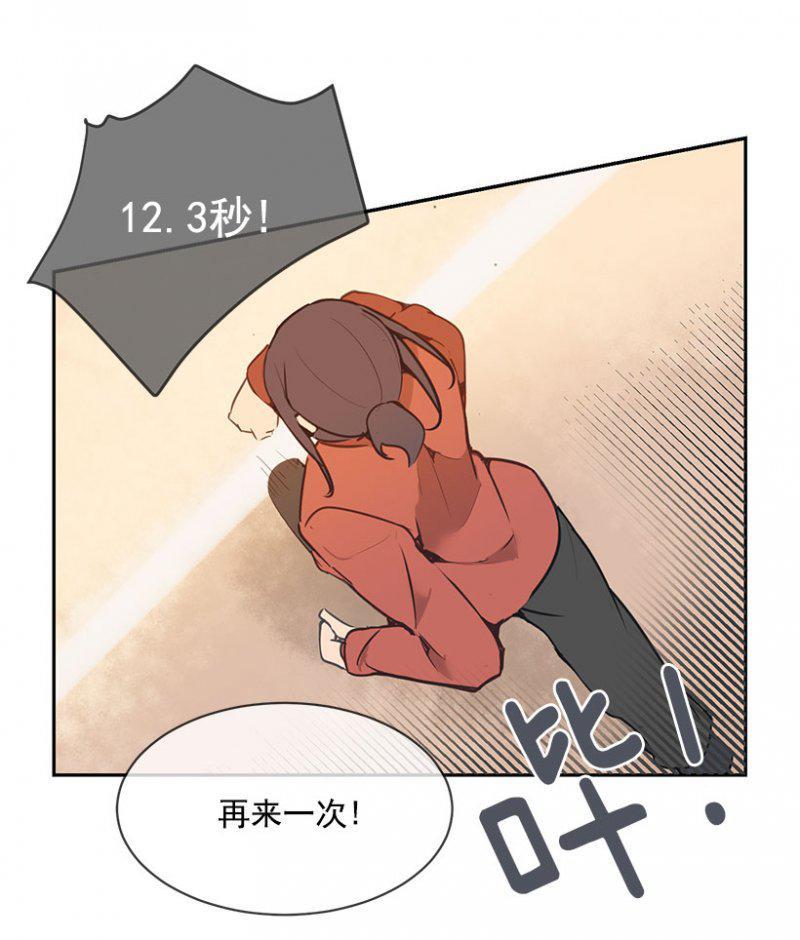 职业选手-第101话