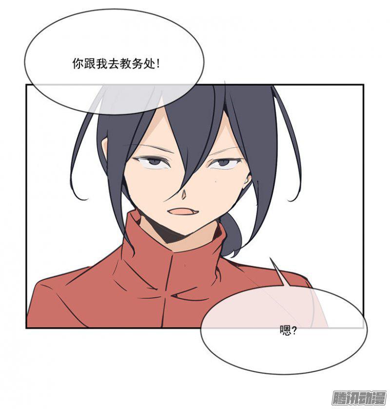 职业选手-第101话