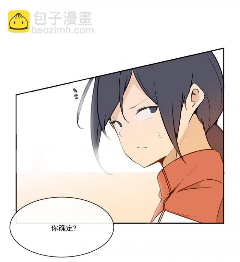 职业选手-第101话
