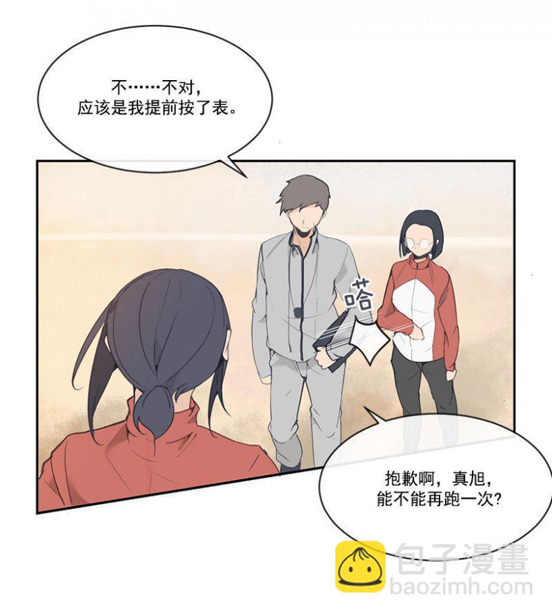 职业选手-第101话