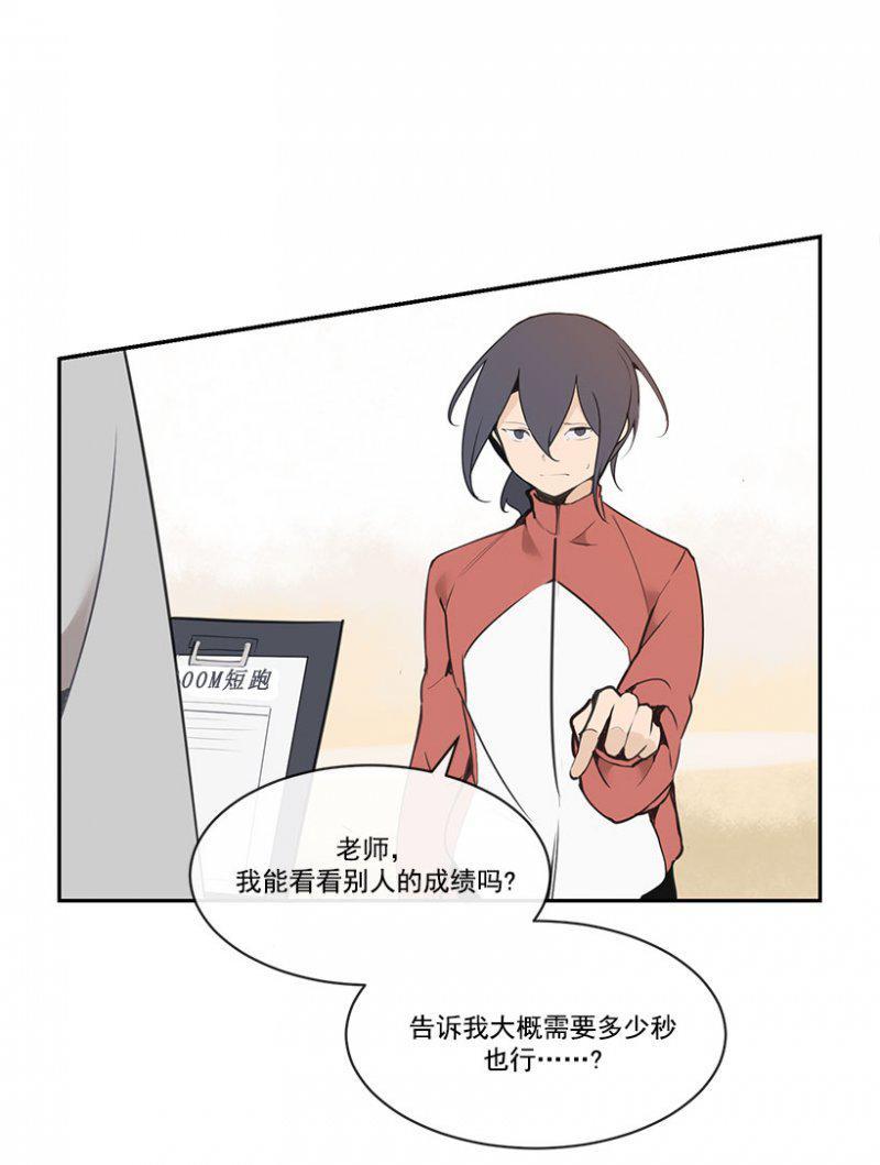 职业选手-第101话