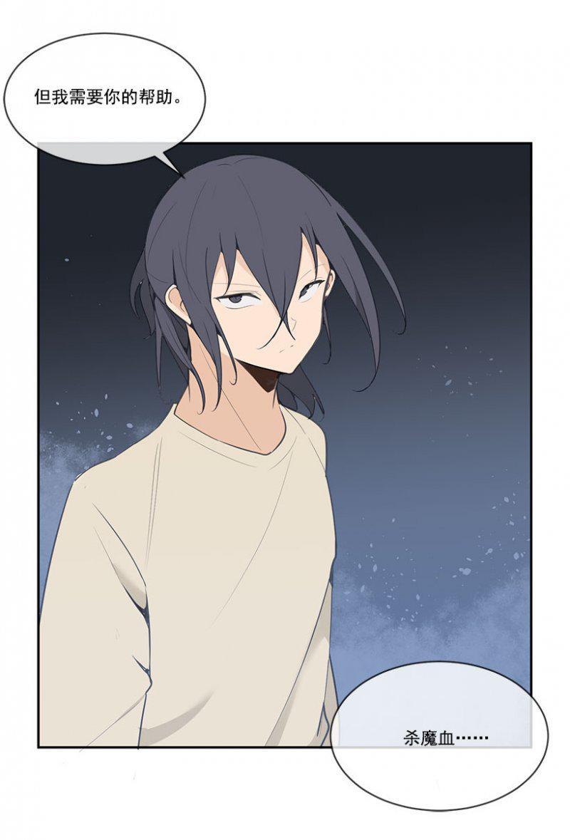 召唤-第103话