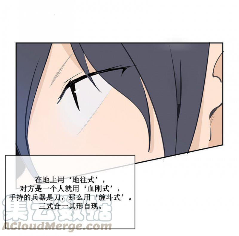 召唤-第103话