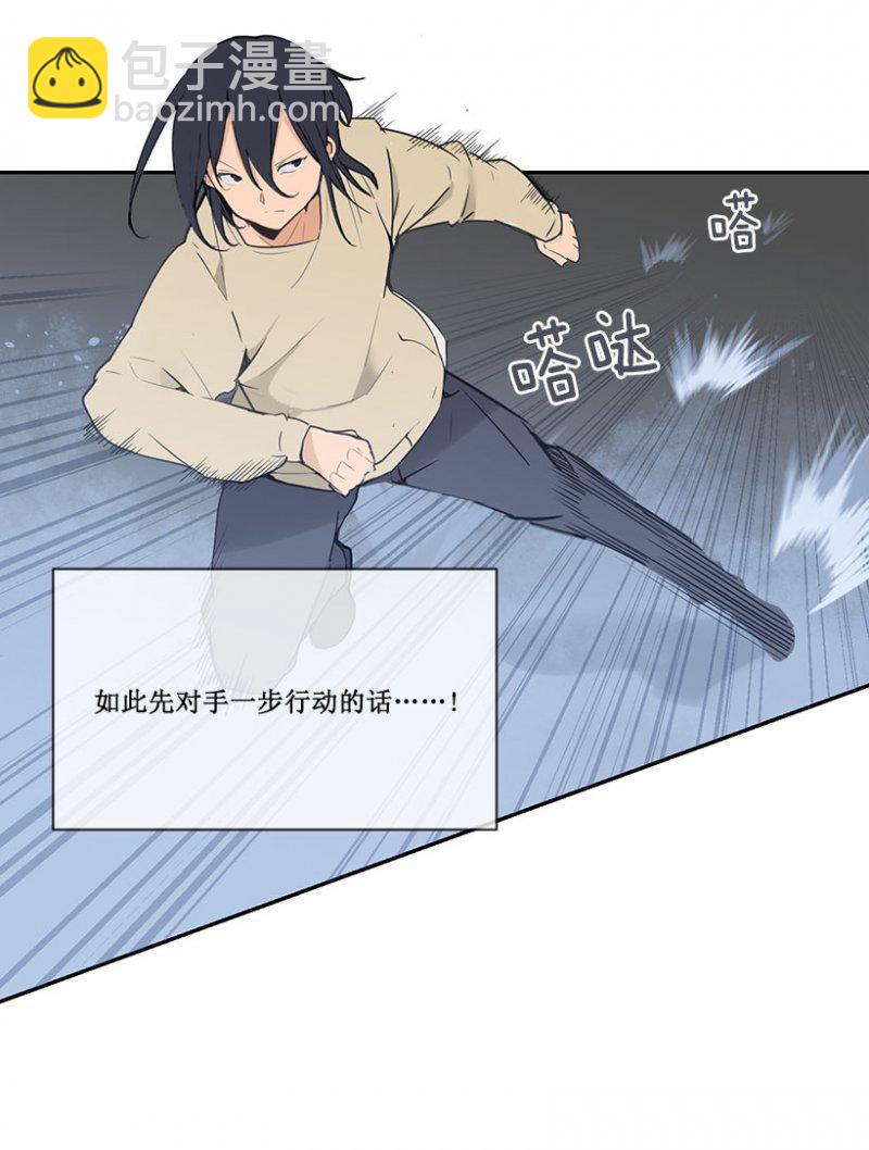 召唤-第103话