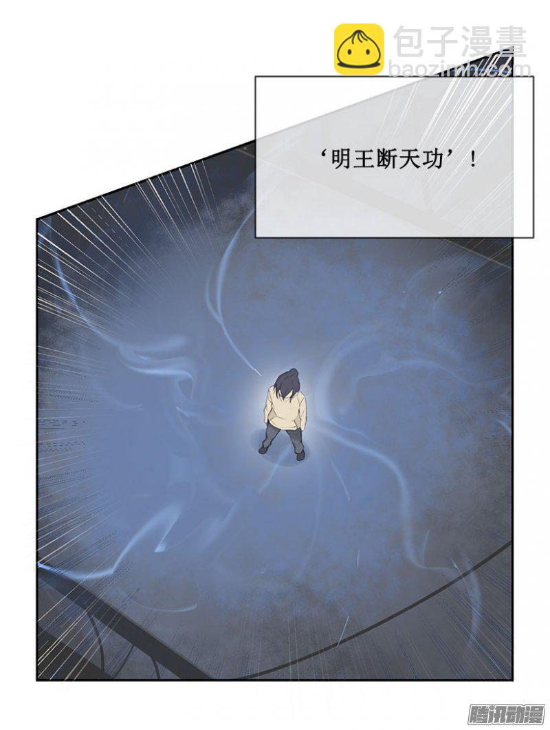 召唤-第103话