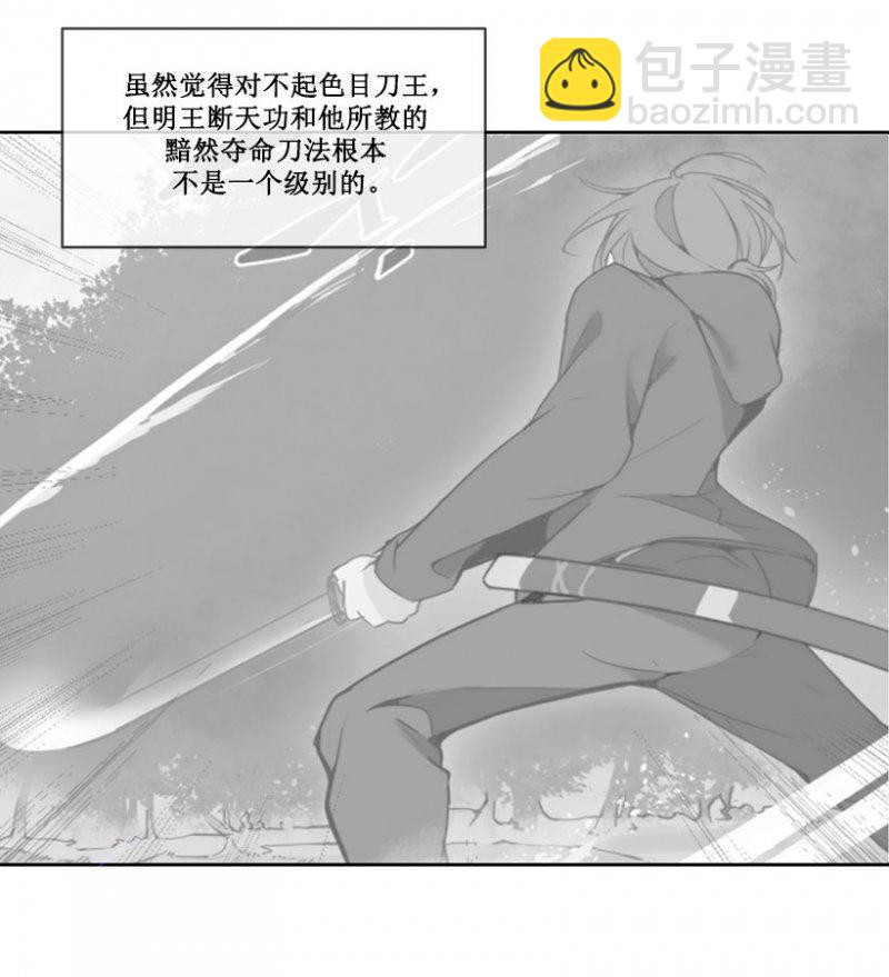 召唤-第103话