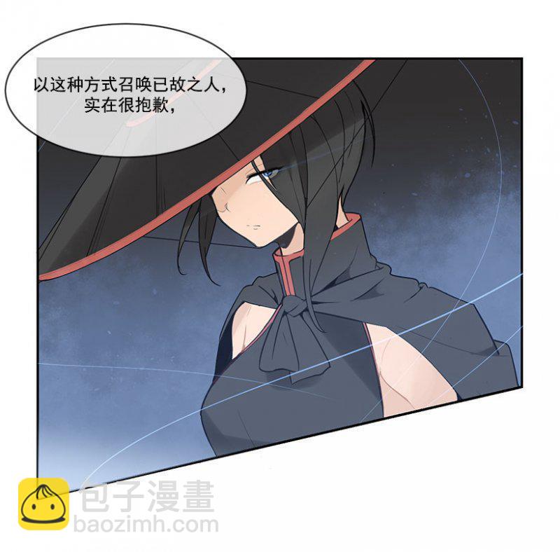 召唤-第103话