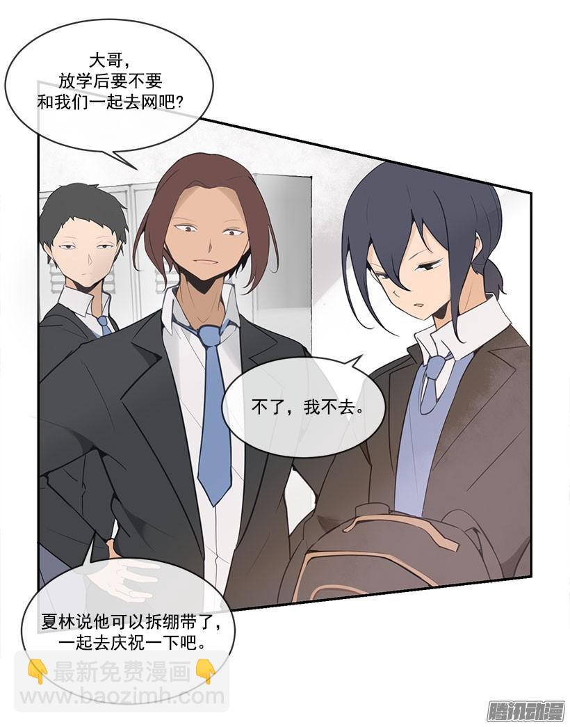 拆绷带-第105话