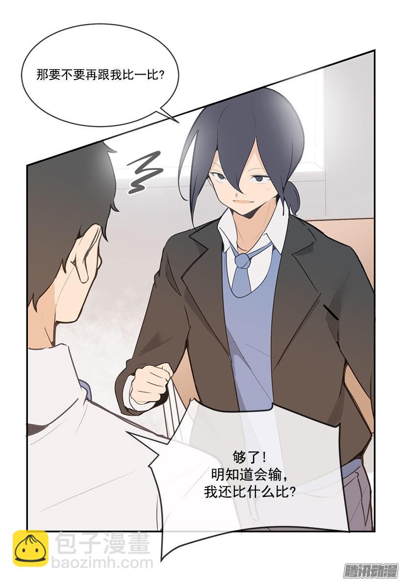 拆绷带-第105话