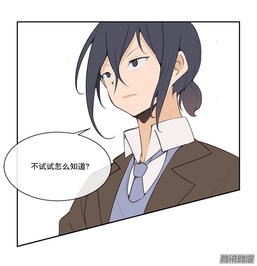 拆绷带-第105话