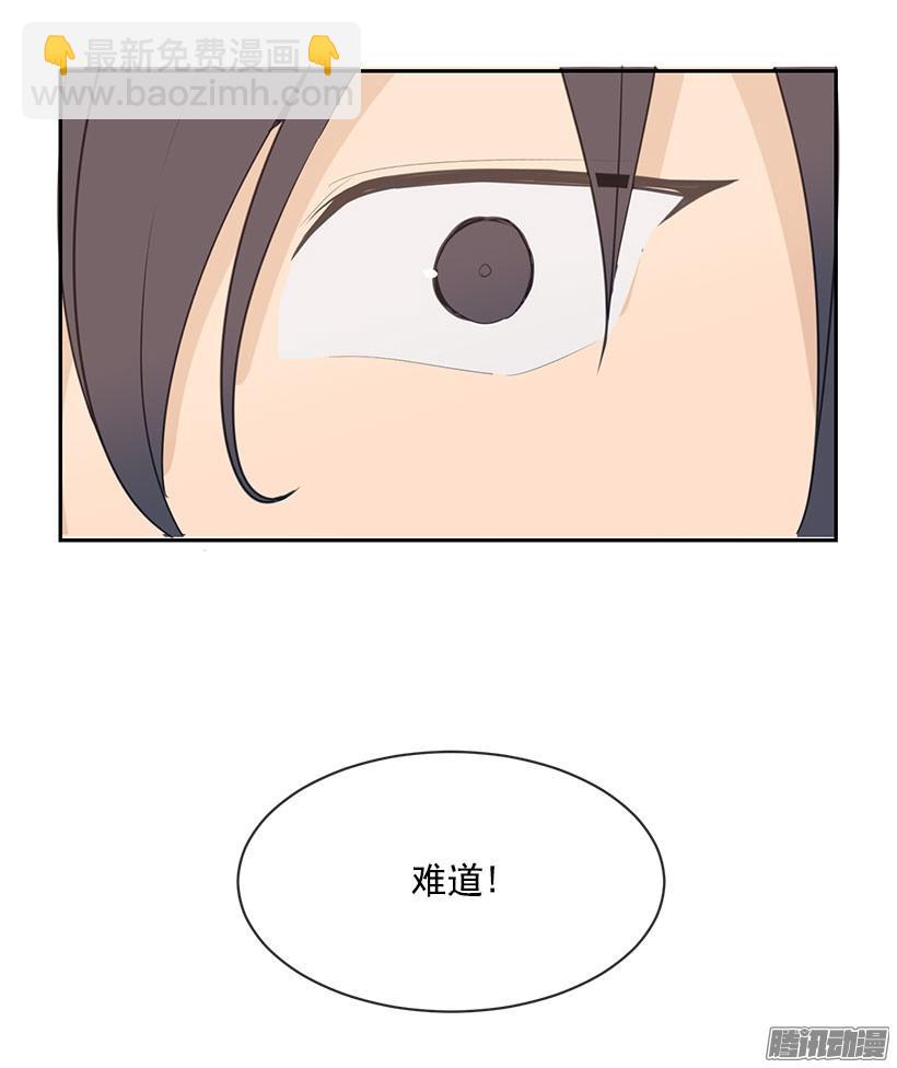 拆绷带-第105话