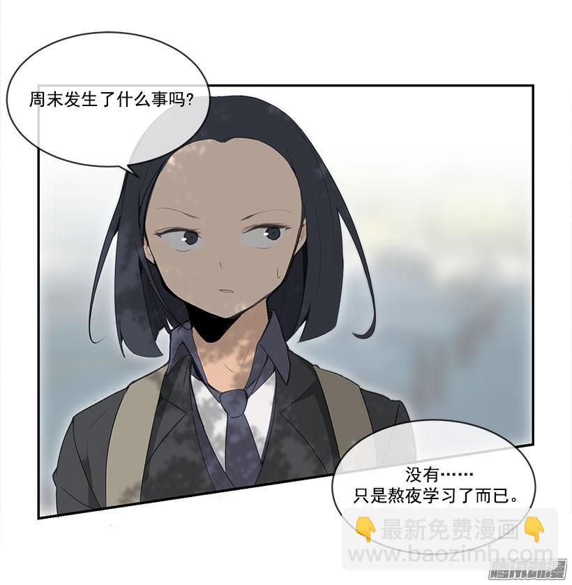 拆绷带-第105话
