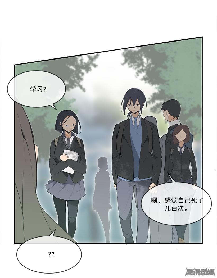 拆绷带-第105话
