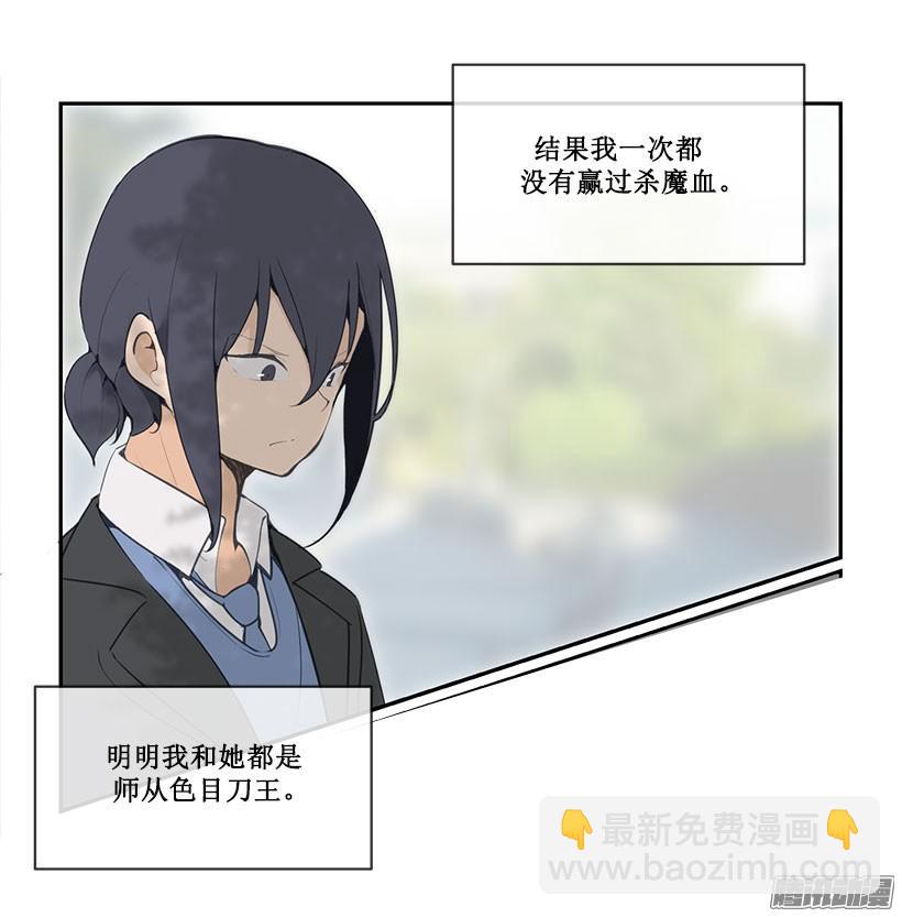 拆绷带-第105话