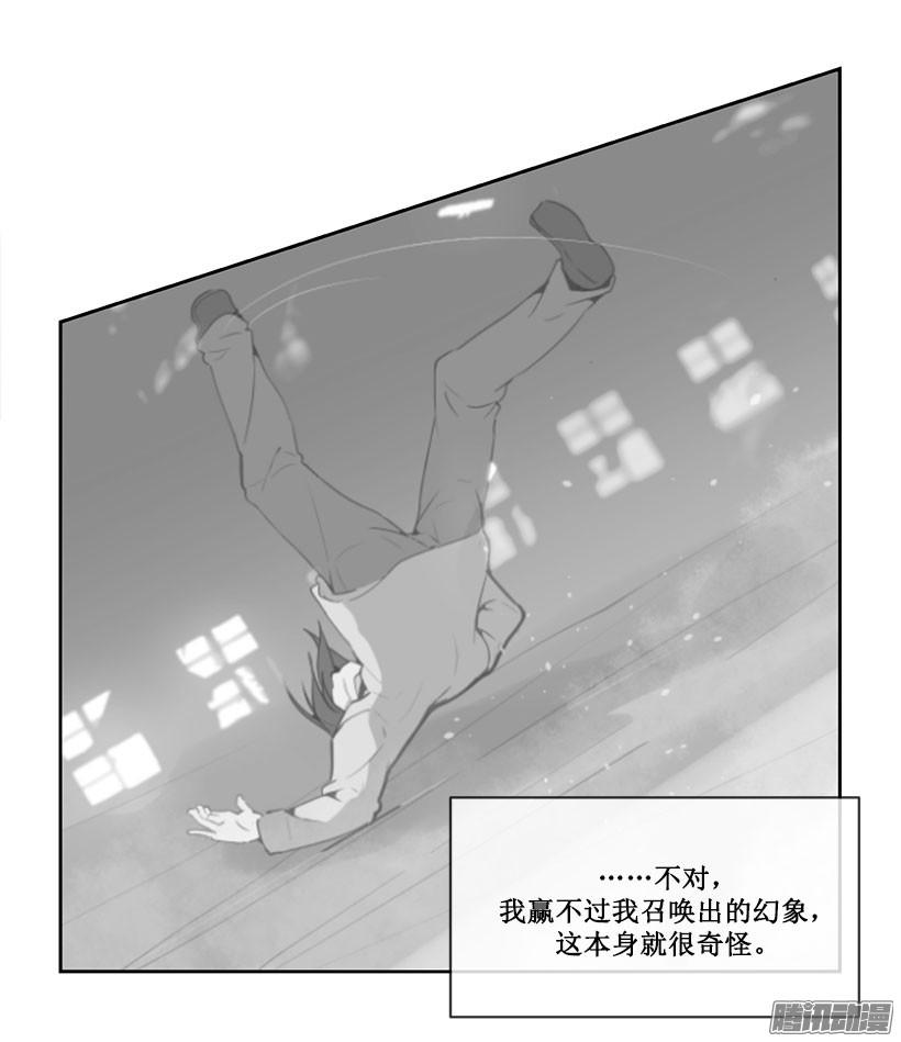 拆绷带-第105话