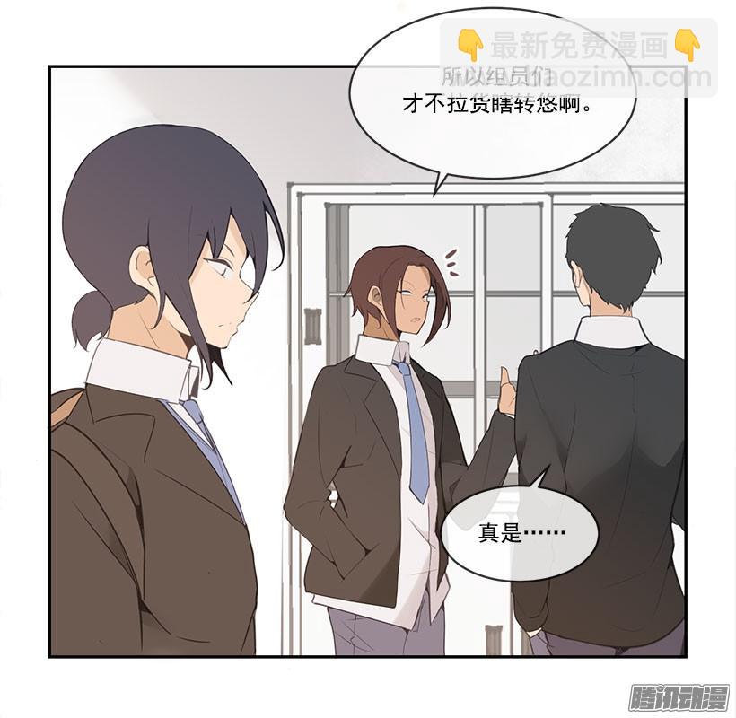 拆绷带-第105话