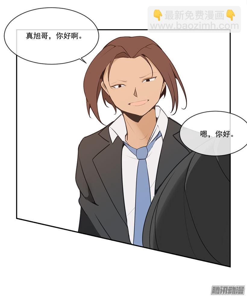 拆绷带-第105话
