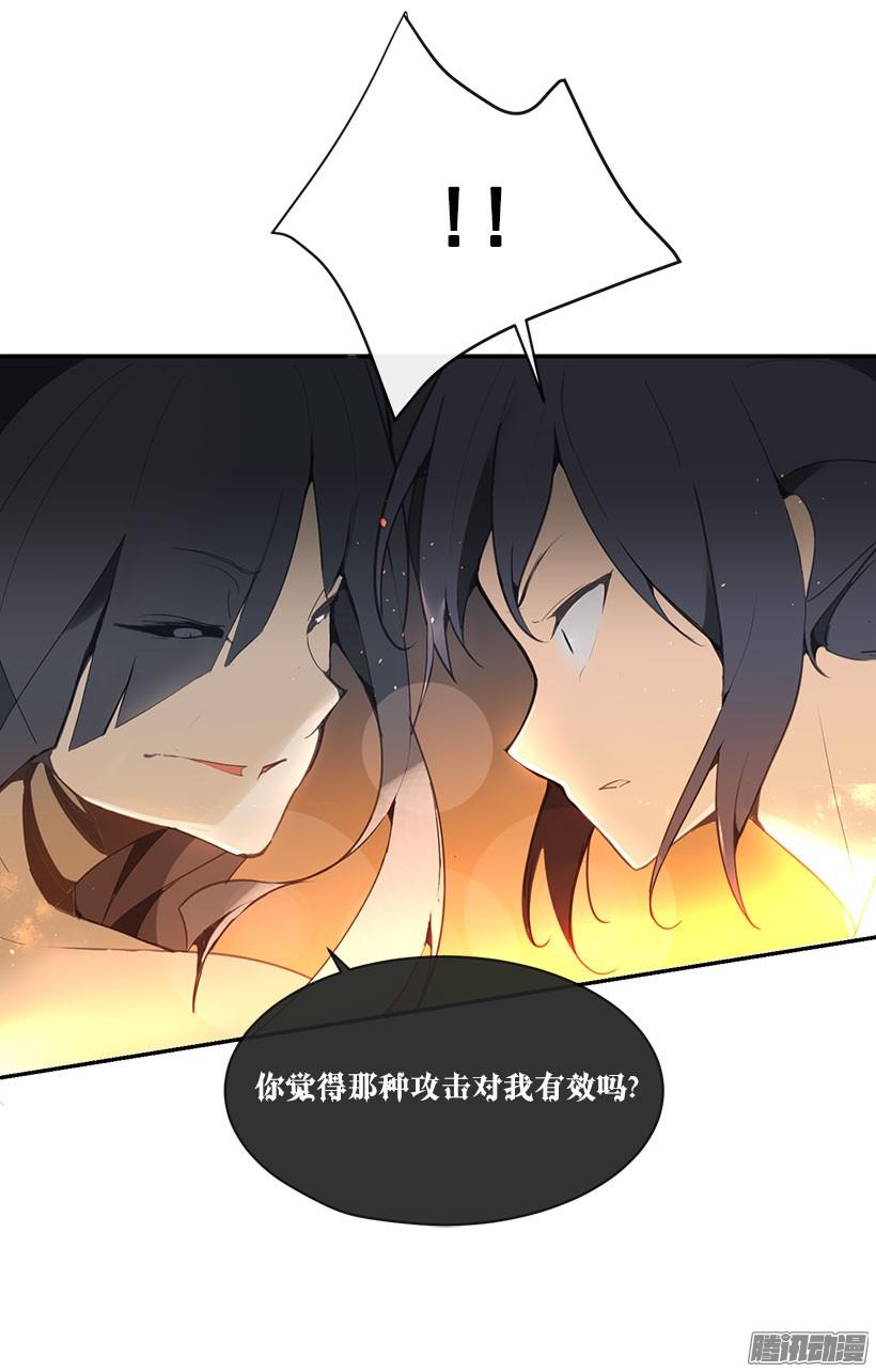 赶快离开-第109话