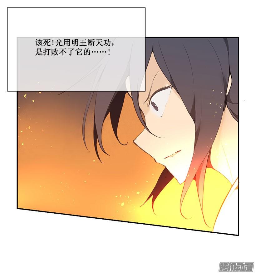 赶快离开-第109话