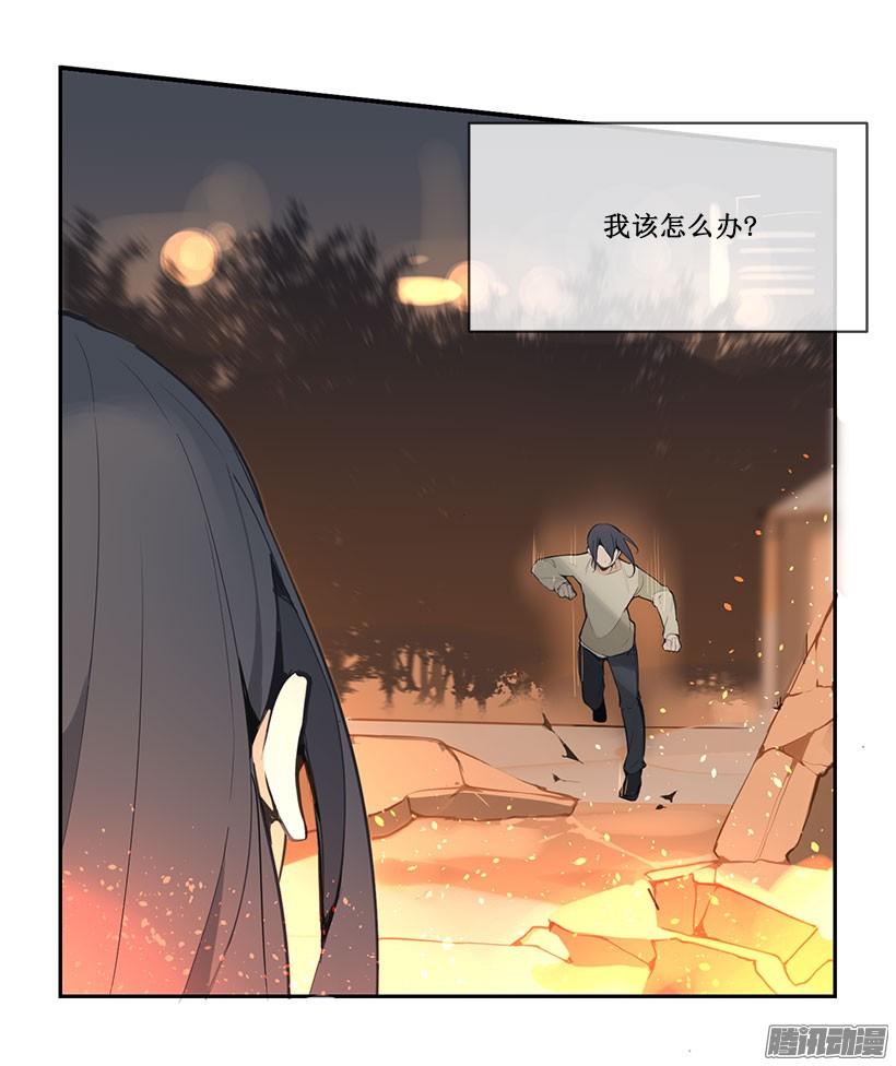 赶快离开-第109话