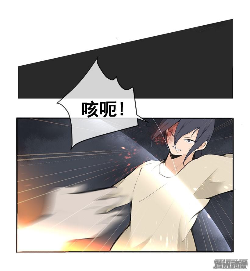 赶快离开-第109话