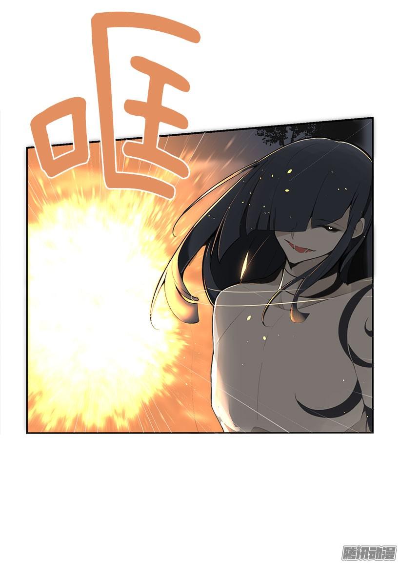 赶快离开-第109话