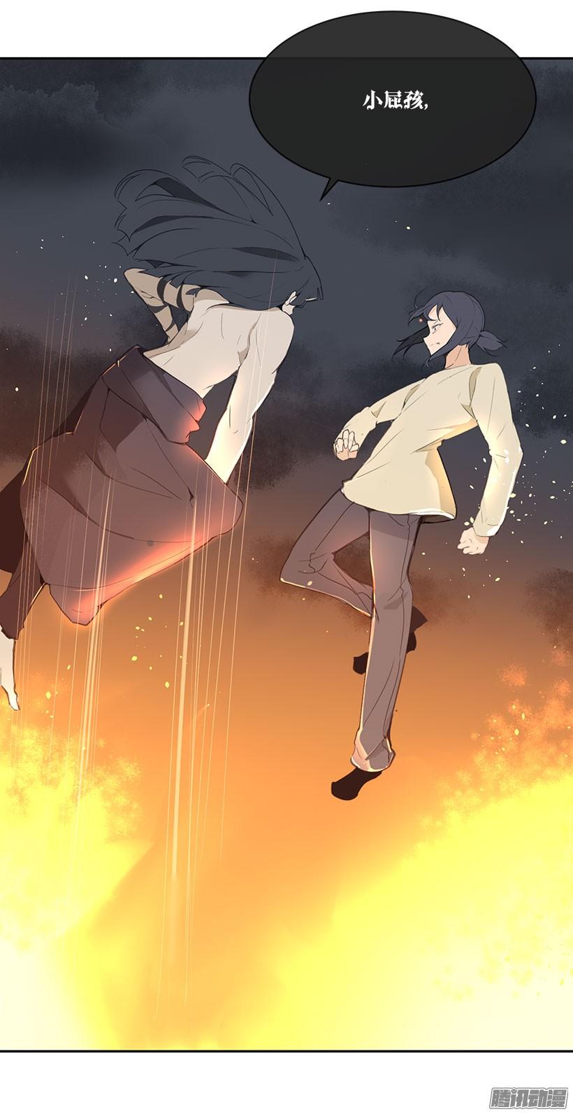 赶快离开-第109话