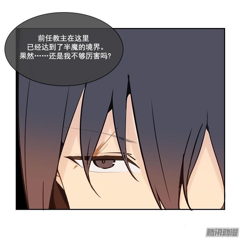 如何控制-第111话