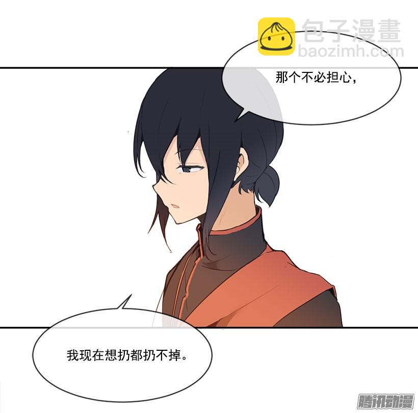 如何控制-第111话