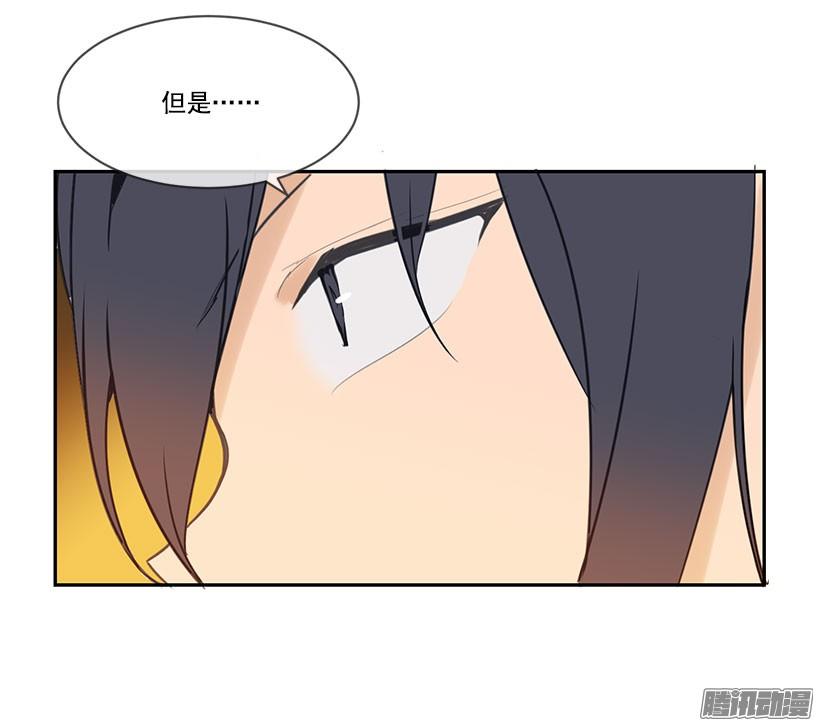 承诺-第113话