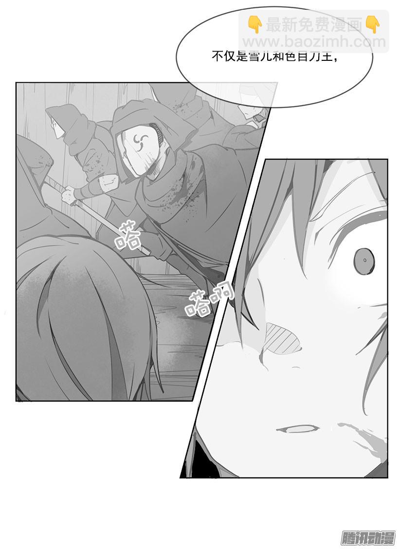 承诺-第113话