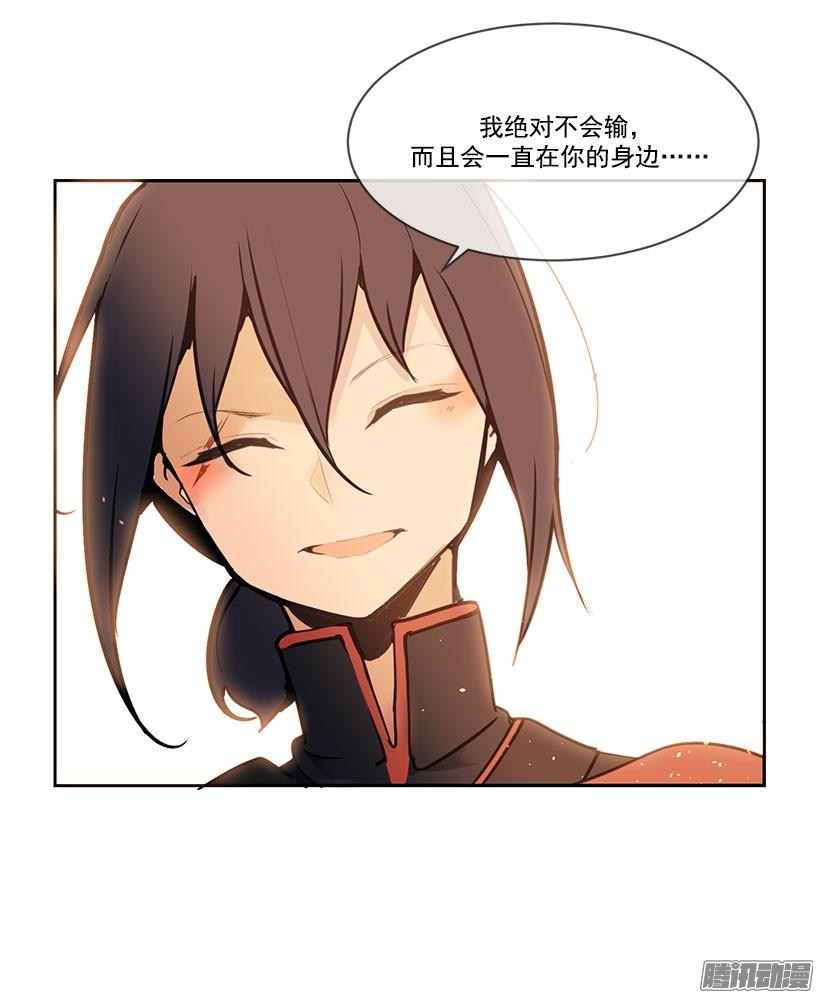 承诺-第113话