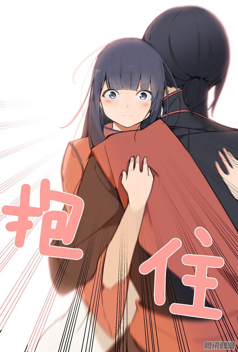 承诺-第113话