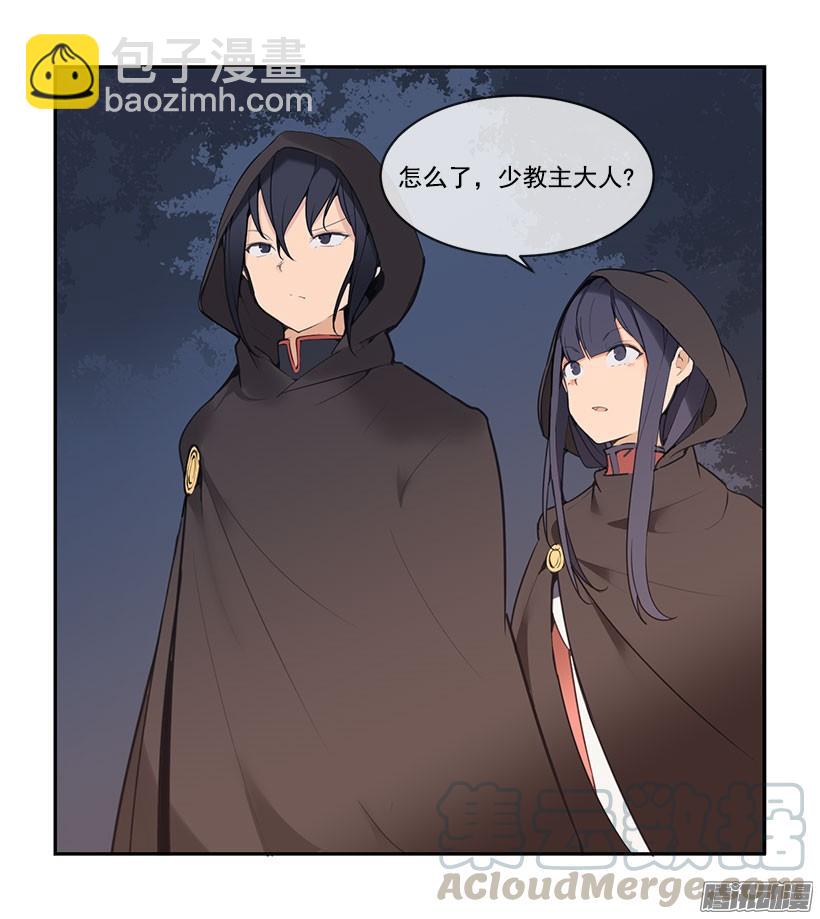 追杀-第115话
