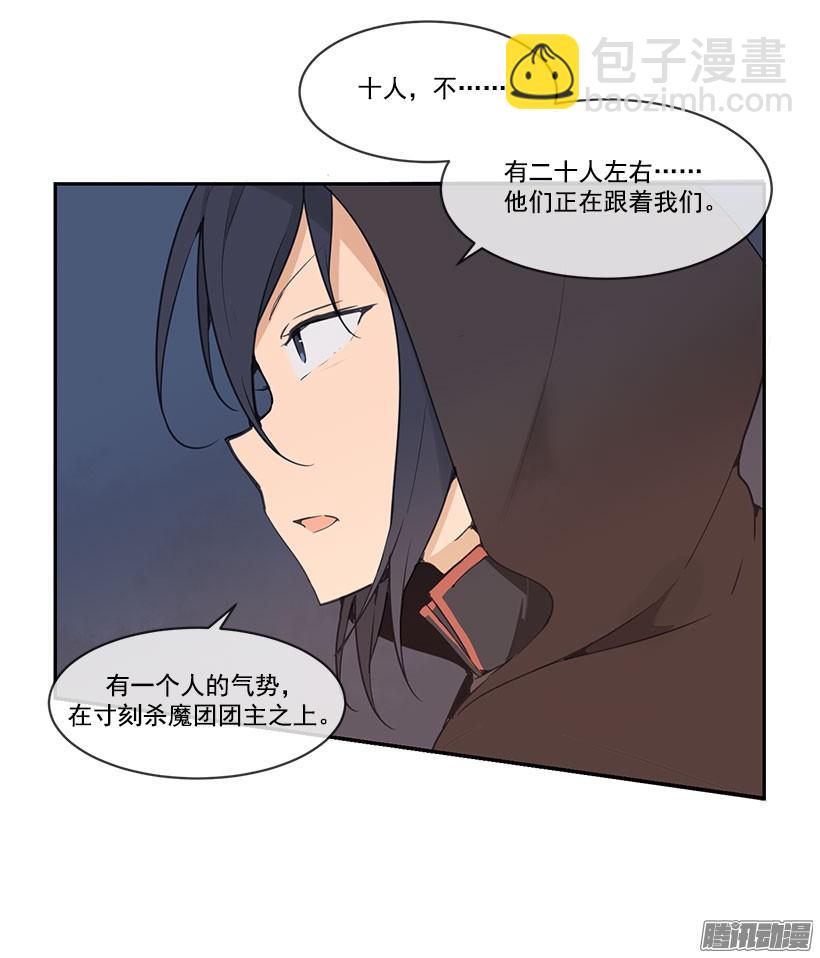 追杀-第115话