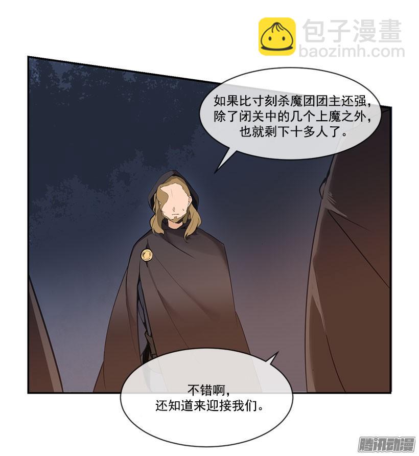 追杀-第115话