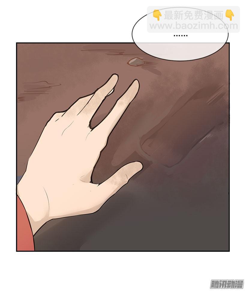 追杀-第115话