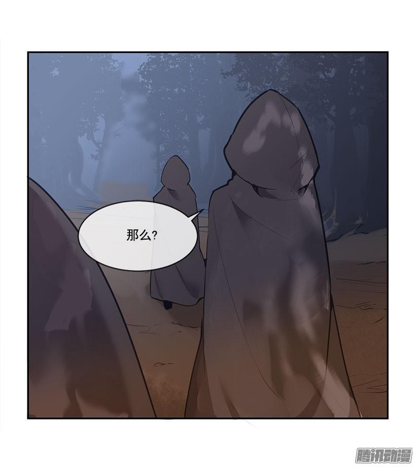 追杀-第115话