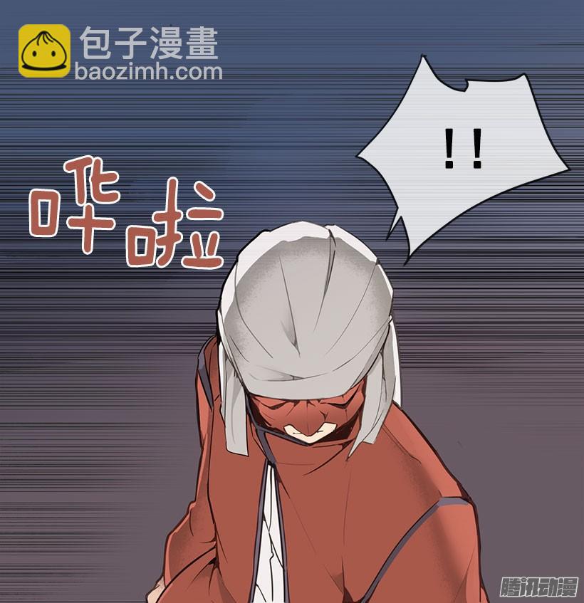 追杀-第115话