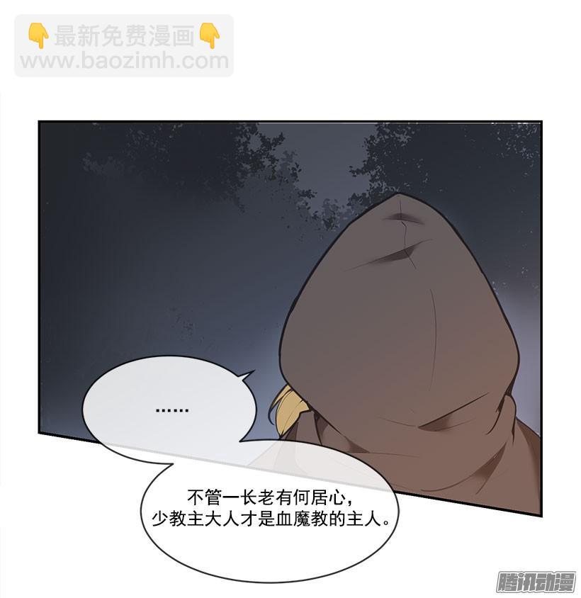 追杀-第115话