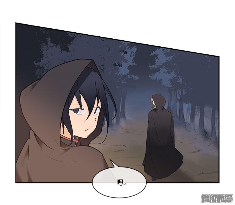 追杀-第115话