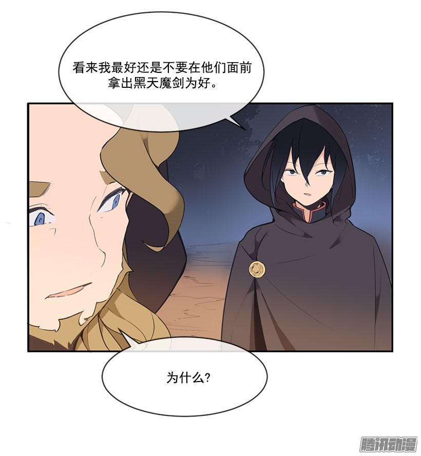 追杀-第115话